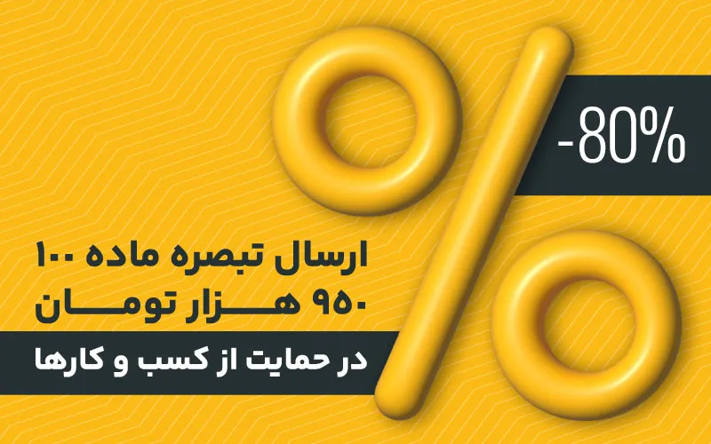 مشاور مالیات موبایل