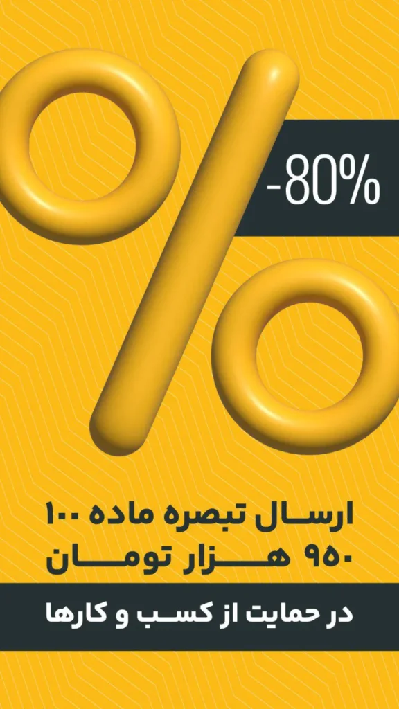 مشاوره مالیاتی