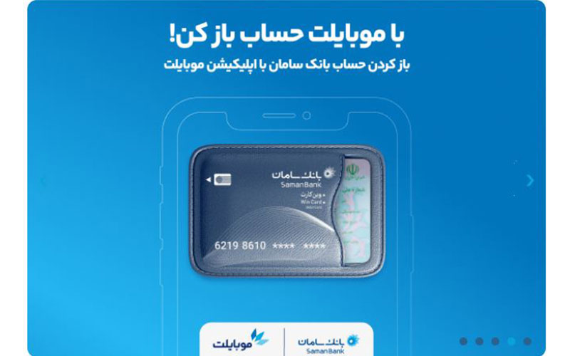 مبنای رسیدگی به تراکنش های بانکی
